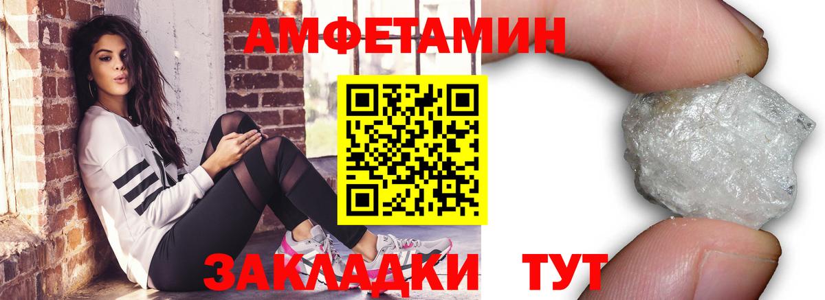Первитин Methamphetamine Тавда
