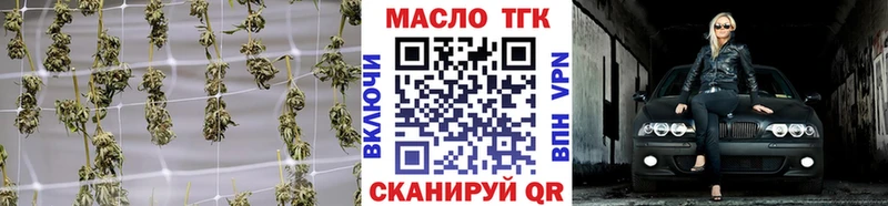 даркнет сайт  Тавда  ТГК Wax 