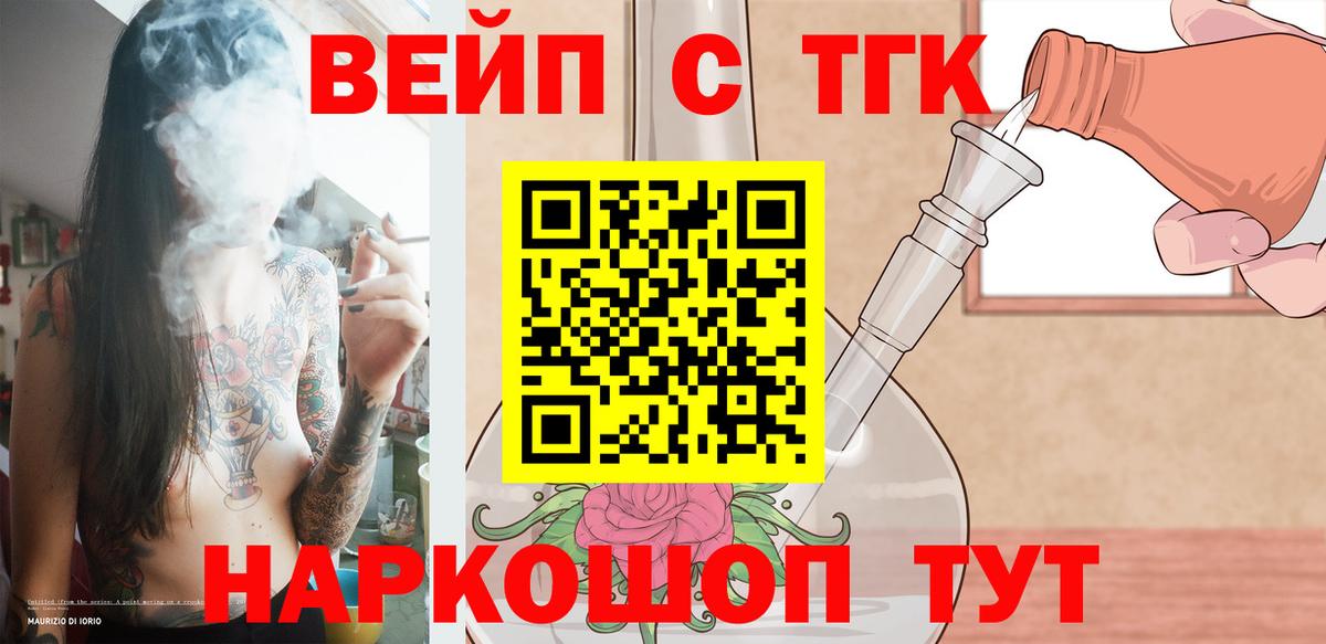 Дистиллят ТГК концентрат Тавда