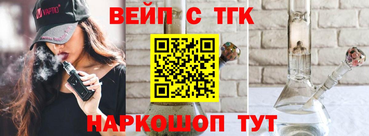 купить наркотики цена  Вход с VPN  ТГК Wax  Тавда  ТГК THC oil 